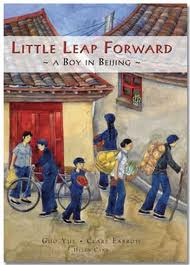 Little Leap Forward